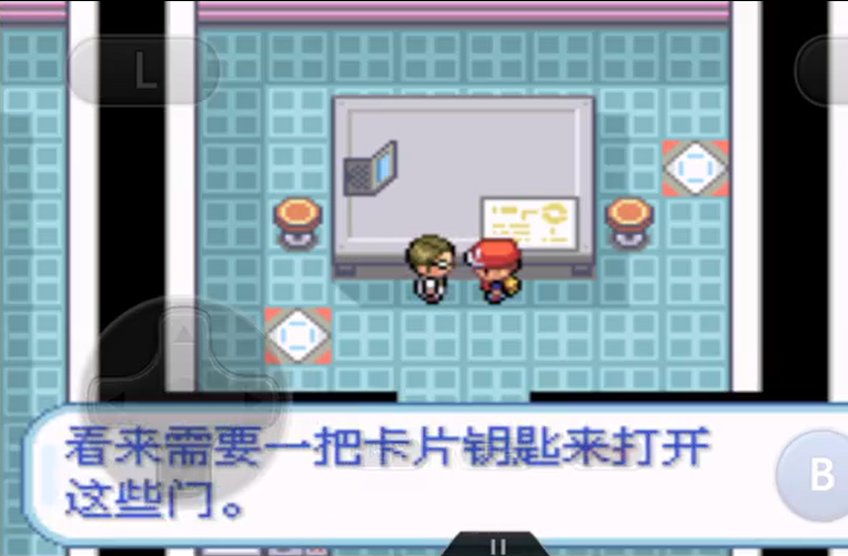 口袋妖怪火红钥匙卡片在哪