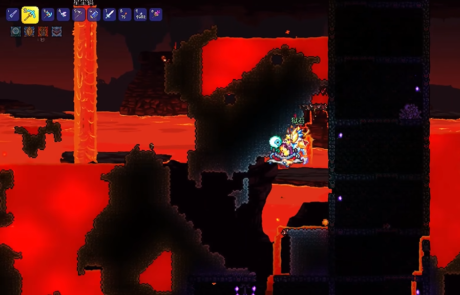 泰拉瑞亚1.4狱岩矿用什么挖