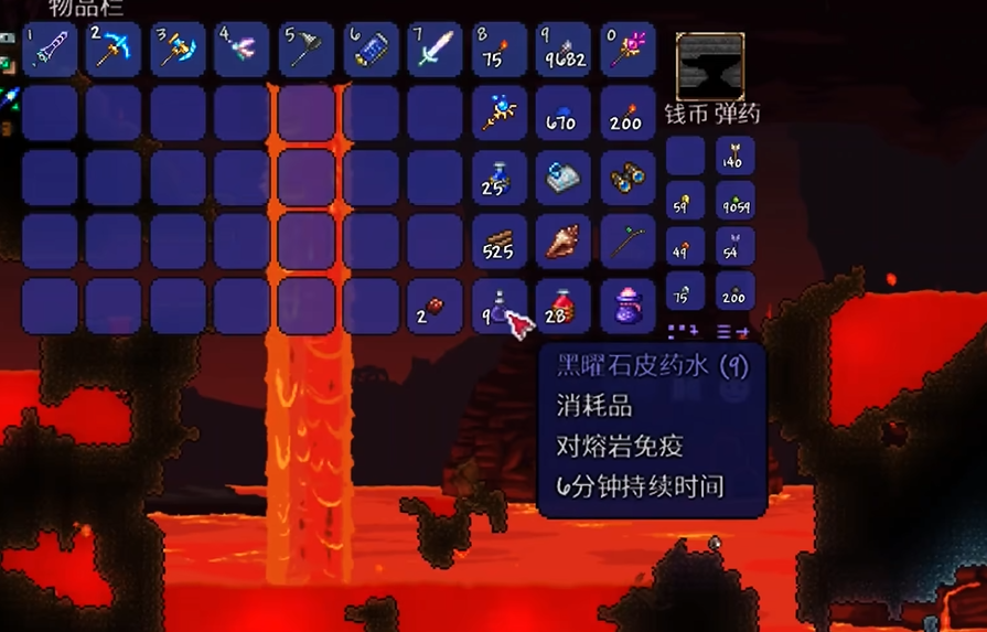 泰拉瑞亚1.4狱岩矿用什么挖