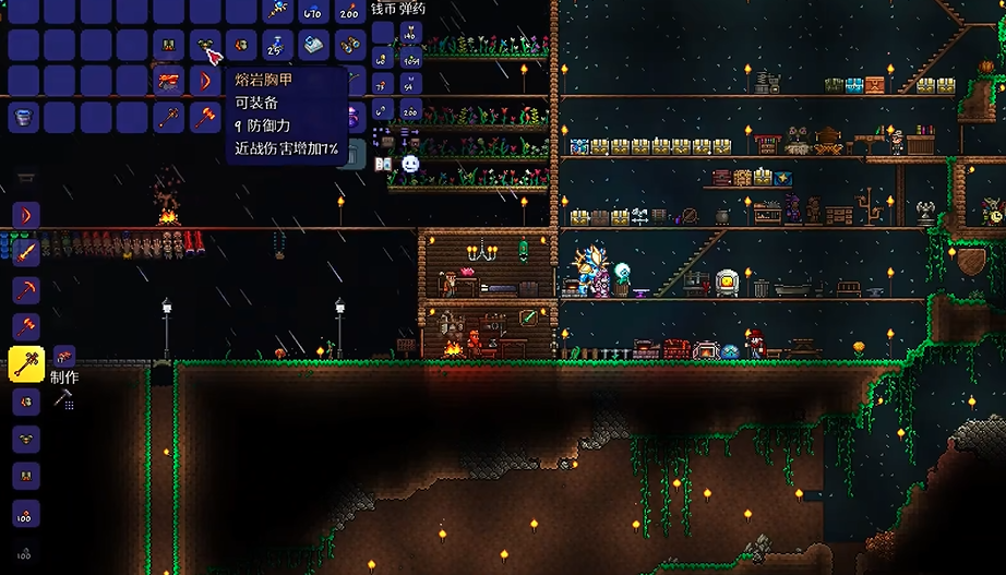 泰拉瑞亚1.4狱岩矿用什么挖