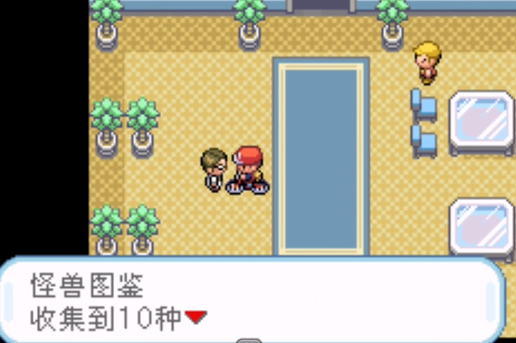 口袋妖怪火红闪光术在哪里得到