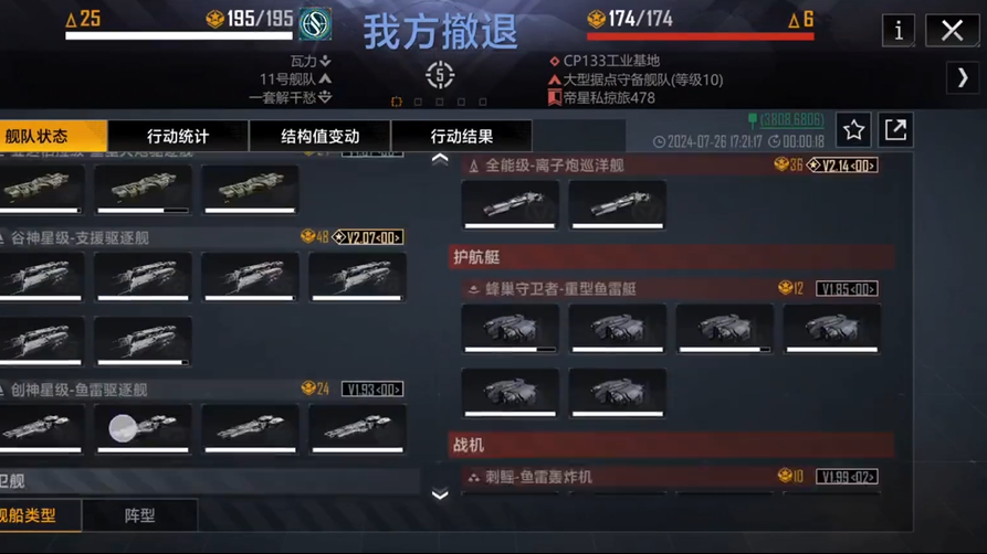 无尽的拉格朗日六级野怪怎么打