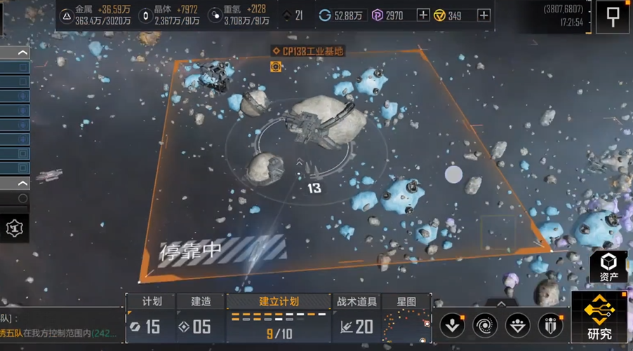 无尽的拉格朗日六级野怪怎么打