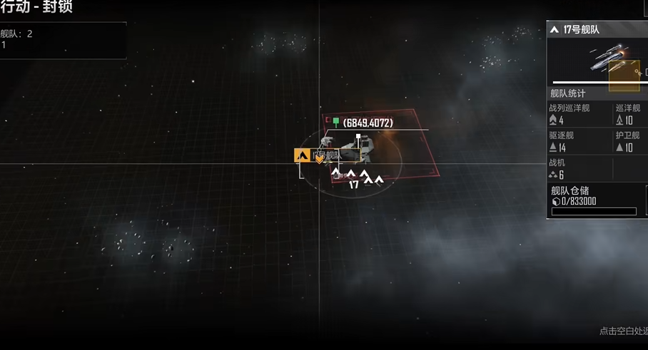 无尽的拉格朗日六级野怪怎么打