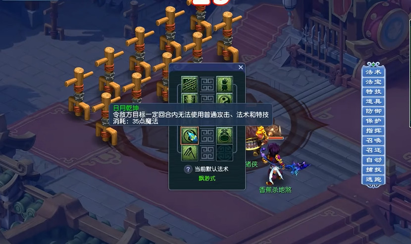 梦幻西游五庄观什么属性好