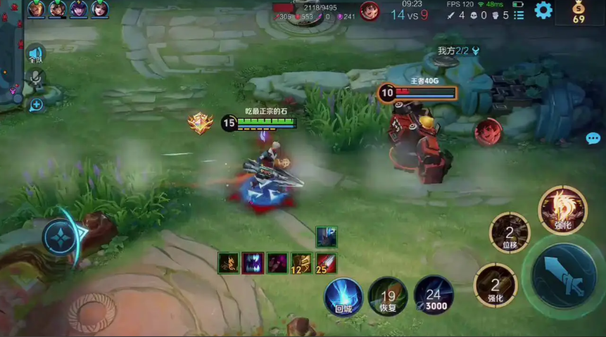 王者荣耀刘备最强铭文出装怎么搭配