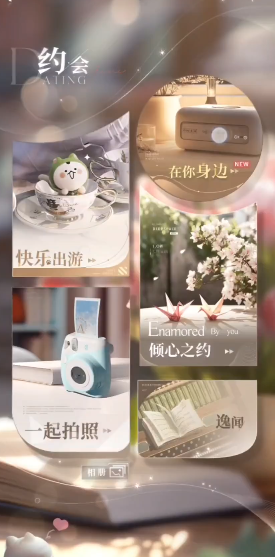 恋与深空点哪里养四星卡