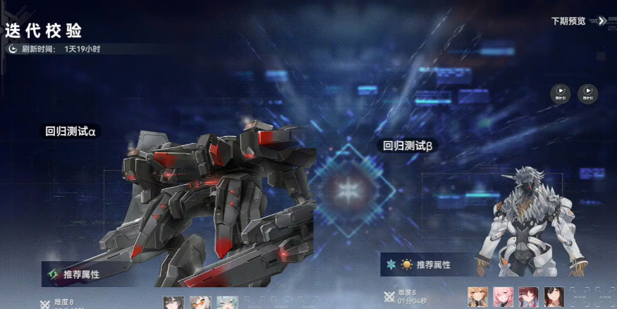 深空之眼缔约心链有什么用 深空之眼缔约心链有什么用