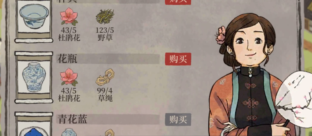 江南百景图废墟怎么获得 江南百景图废墟怎么获得