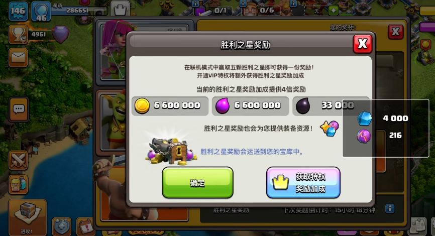 部落冲突友好的人怎么打 部落冲突友好的人怎么打