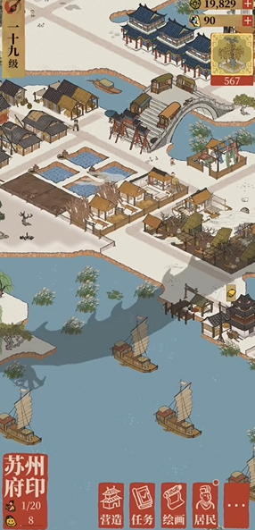 江南百景图瀑布花坛在哪