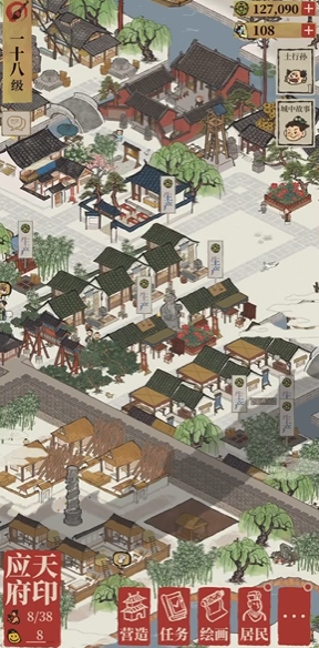 江南百景图瀑布花坛在哪