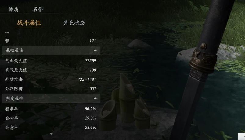 燕云十六声金鲤池在哪
