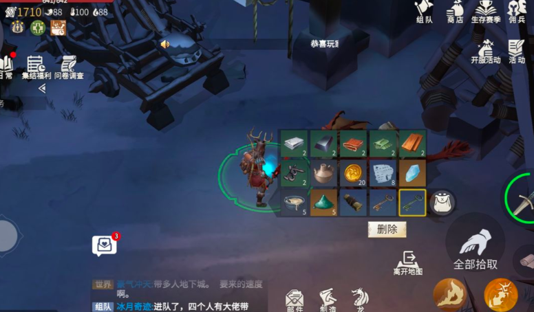 梦幻西游09地煞带什么宝宝 梦幻西游09地煞带什么宝宝