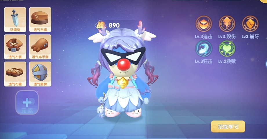 摩尔庄园魔灵怎么玩