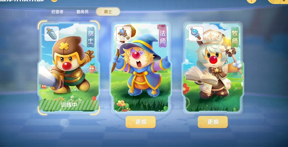 摩尔庄园魔灵怎么玩