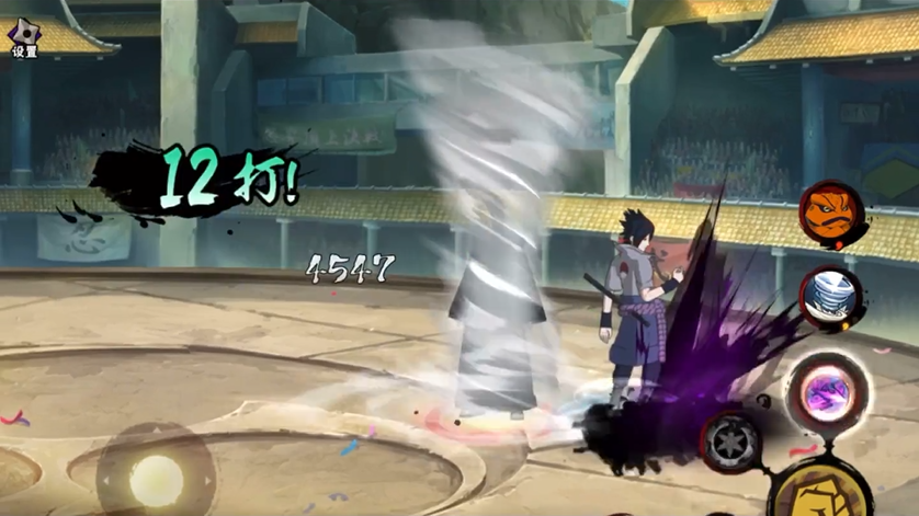 火影忍者佐助怎么蹭豆