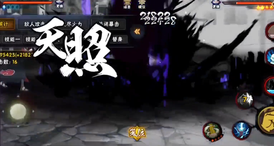 火影忍者佐助怎么蹭豆