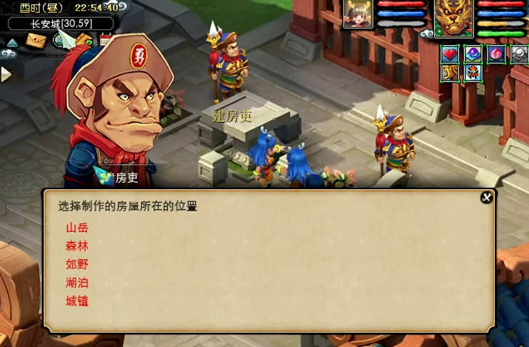 梦幻西游豪宅建设需要什么