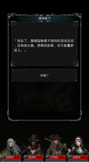 地下城堡2罪者之血换什么好