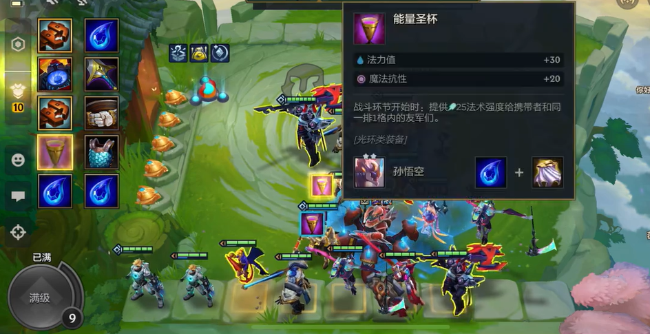 金铲铲之战机甲九五厄加特怎么玩