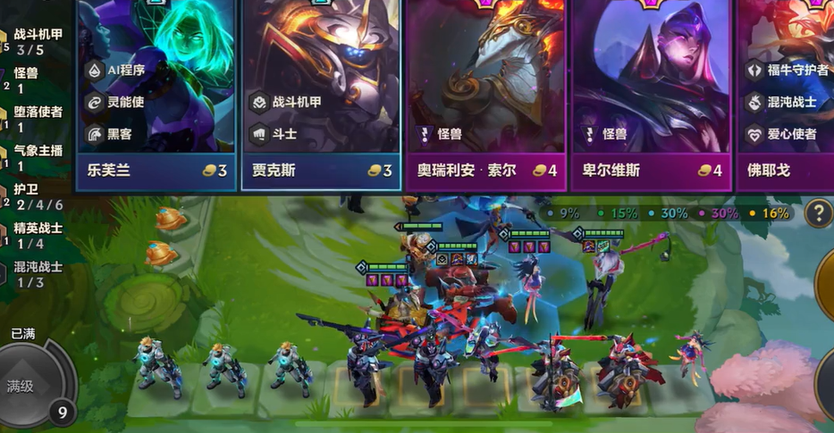 金铲铲之战机甲九五厄加特怎么玩