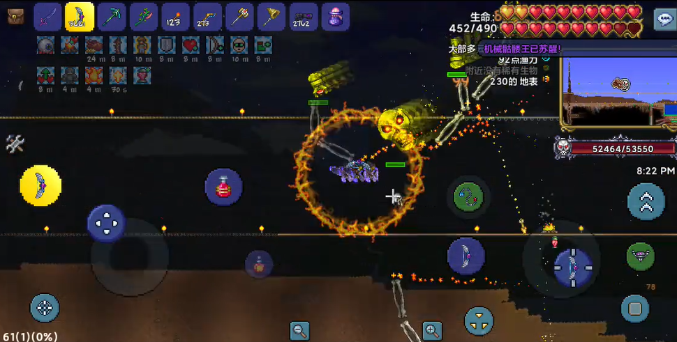 泰拉瑞亚三皇怎么打