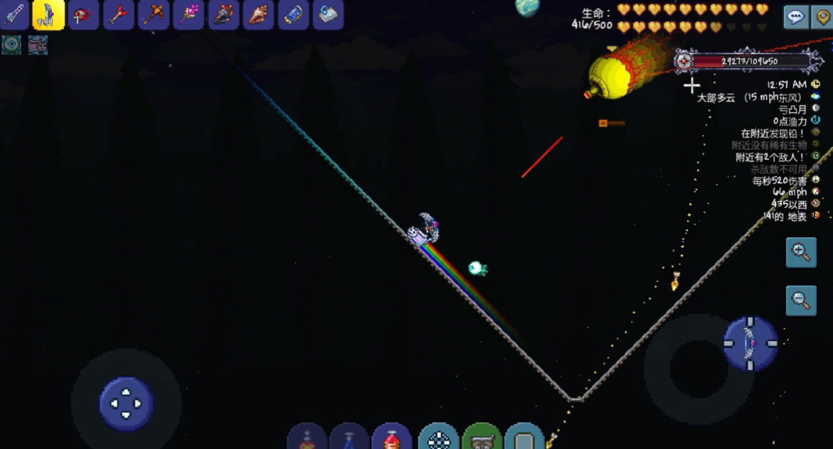 泰拉瑞亚三皇怎么打