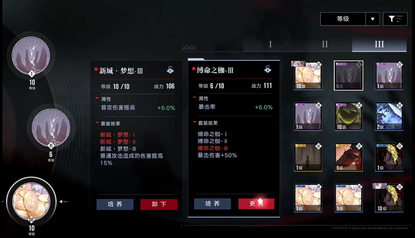 无期迷途怎样获得钥匙