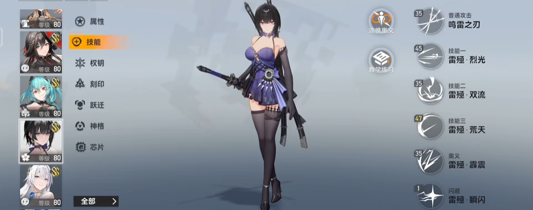 深空之眼s等于多少碎片 深空之眼s等于多少碎片
