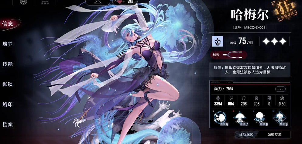 无期迷途浴火者怎么过