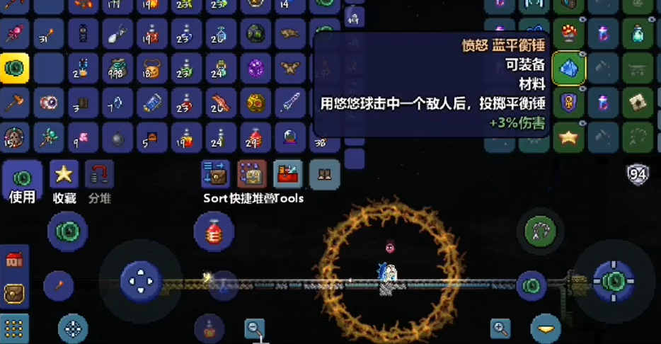 泰拉瑞亚的悠悠球怎么做