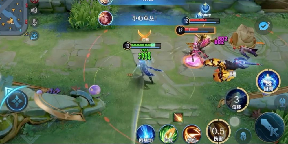 王者荣耀海诺出装铭文怎么搭配