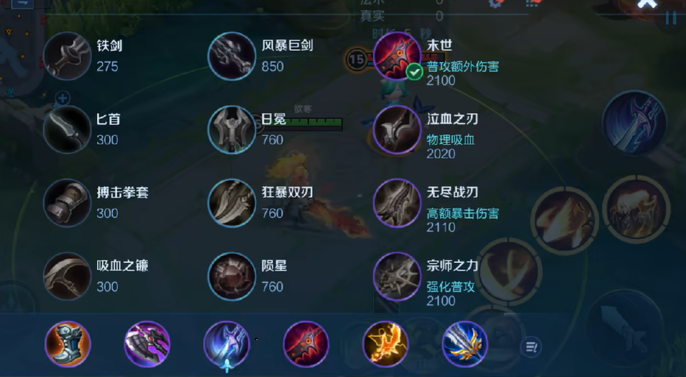 王者荣耀孙策锤爆杨戬怎么出装