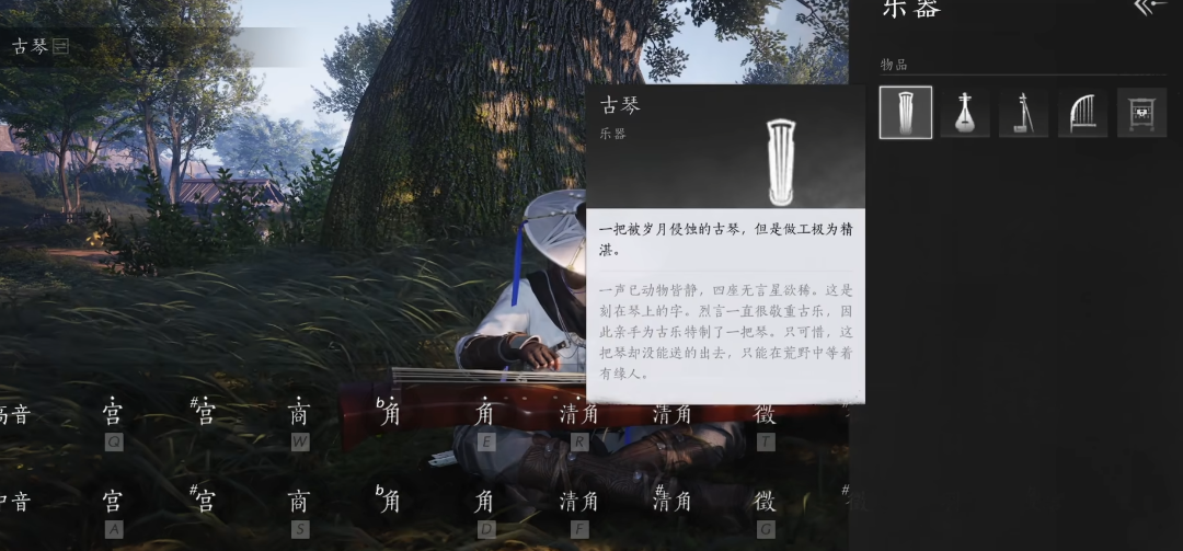 燕云十六声茅厕怎么造 燕云十六声茅厕怎么造