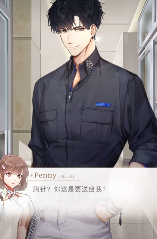 光与夜之恋三星三花养吗 光与夜之恋三星三花养吗