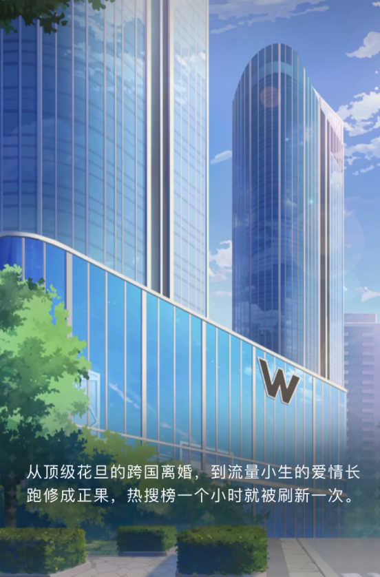 光与夜之恋三星三花养吗 光与夜之恋三星三花养吗