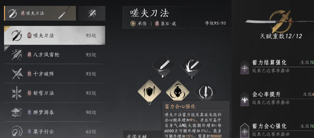 燕云十六声佛光塔在哪里 燕云十六声佛光塔在哪里