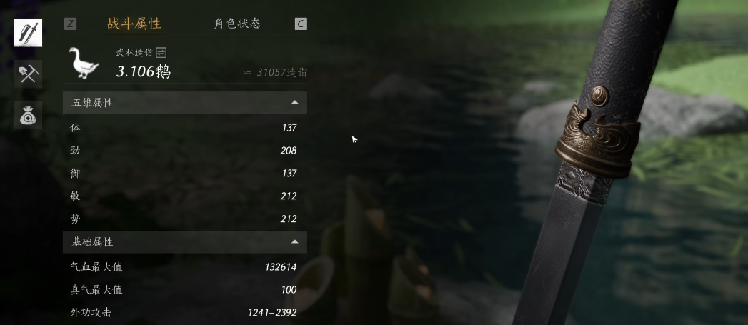 燕云十六声佛光塔在哪里
