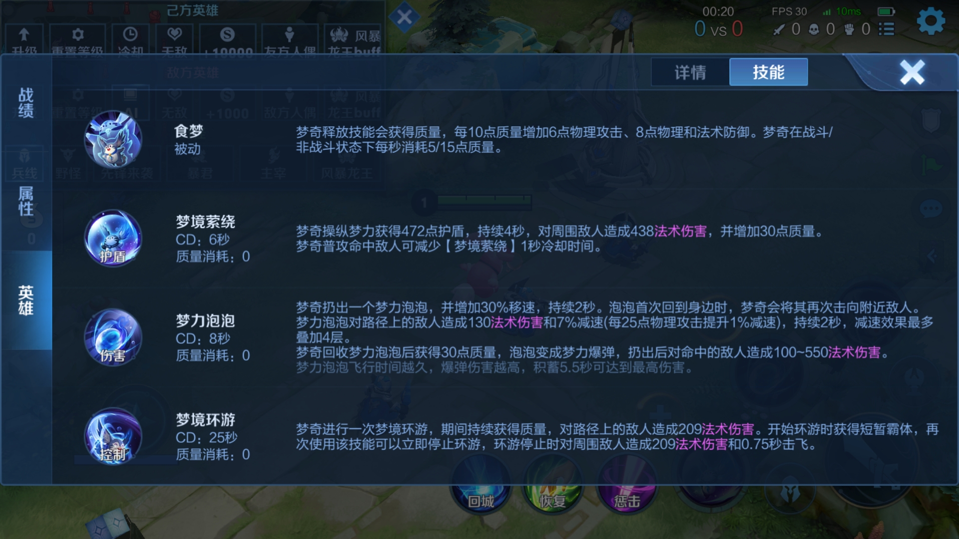 王者荣耀吕布怎么出最强出装铭文