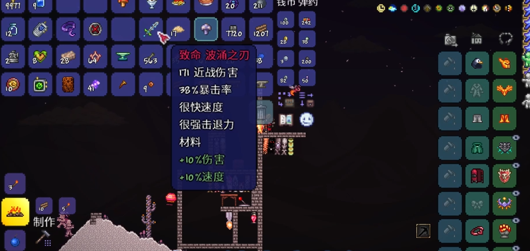 攻城掠地犒赏武将酒怎么得到