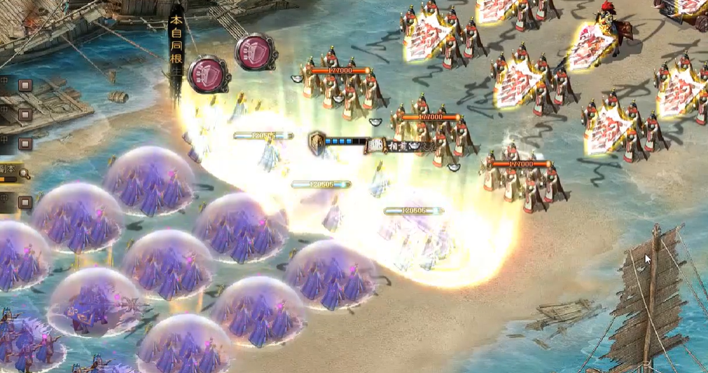 攻城掠地曹植穿什么装备