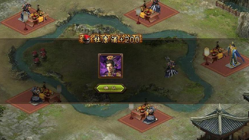 攻城掠地曹植穿什么装备