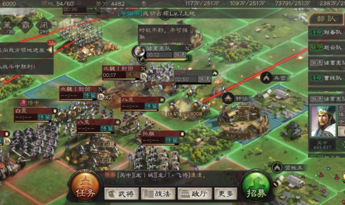 三国志战略版陨铁如何获取