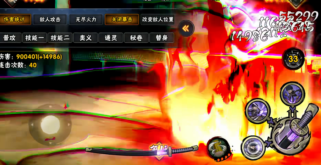 火影忍者手游带土怎么玩