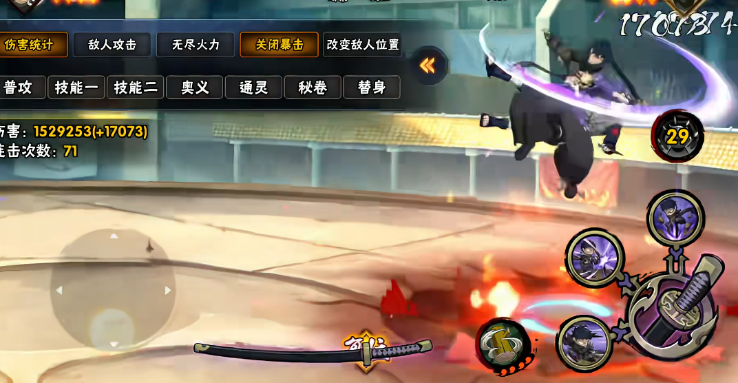 火影忍者手游带土怎么玩