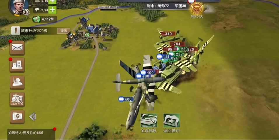 二战风云空降兵有什么用