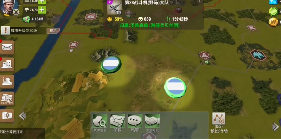 二战风云空降兵有什么用