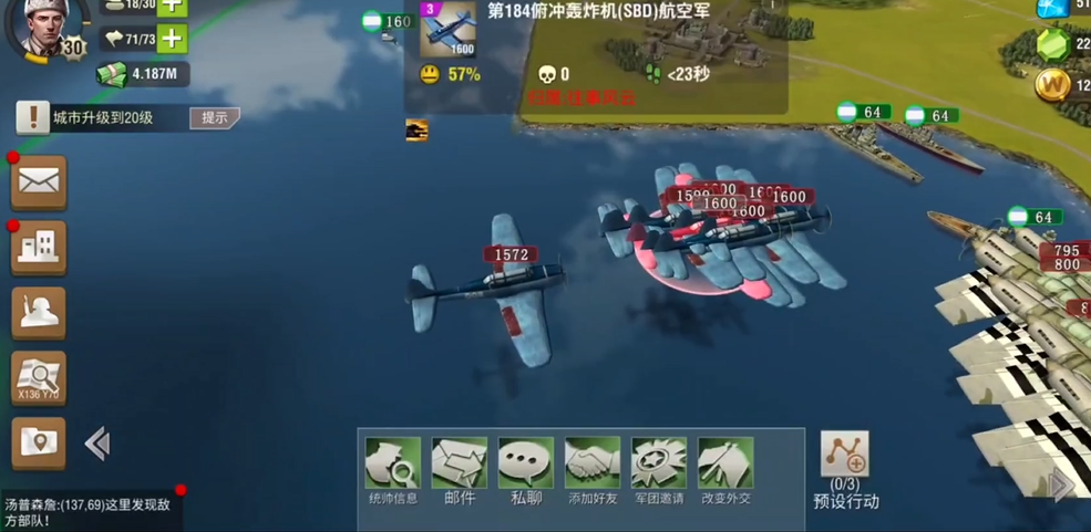 二战风云空降兵有什么用