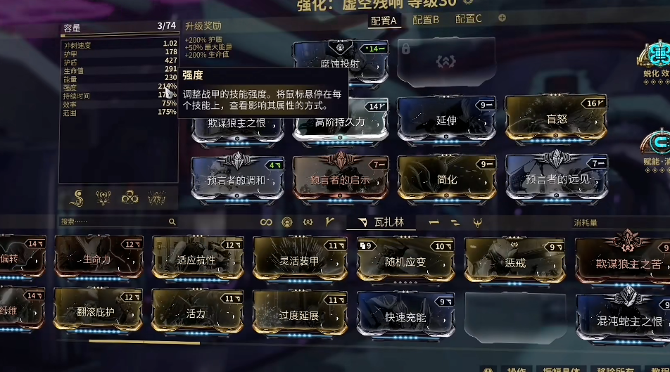 星际战甲范围卡有哪些